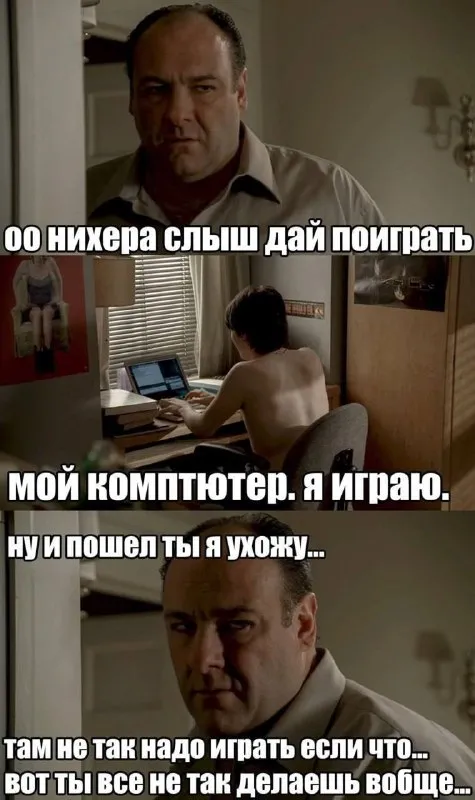 Тони Сопрано учит играть
