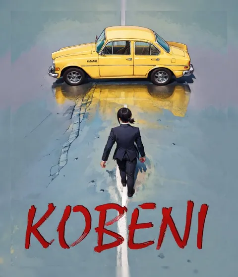 KOBENI и жёлтая машина
