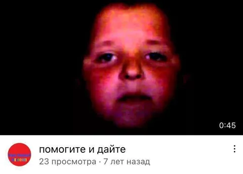 Жуткое лицо в темноте