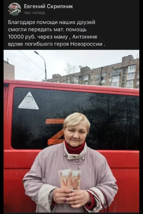 Мать получает матпомощь
