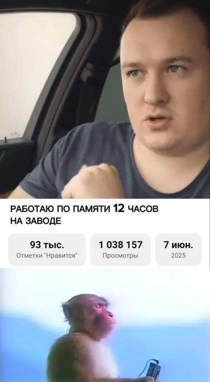 Работаю по памяти 12 часов