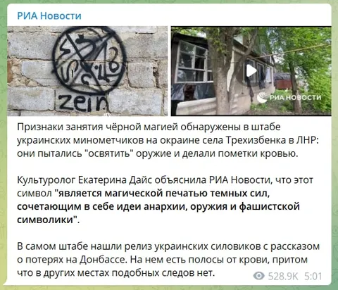 Чёрная магия на базе митингменьщиков