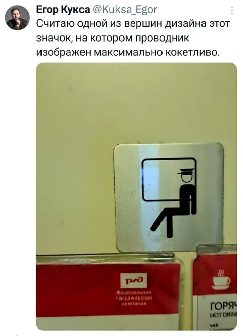 Максимально кокетливый проводник