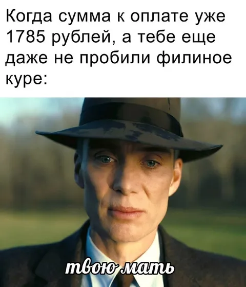 Когда филе куре ещё не пробили