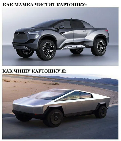 Как мама чистит картошку