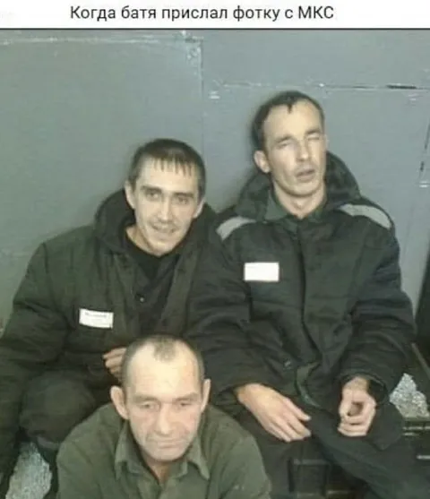 Когда батя прислал фотку с МКС