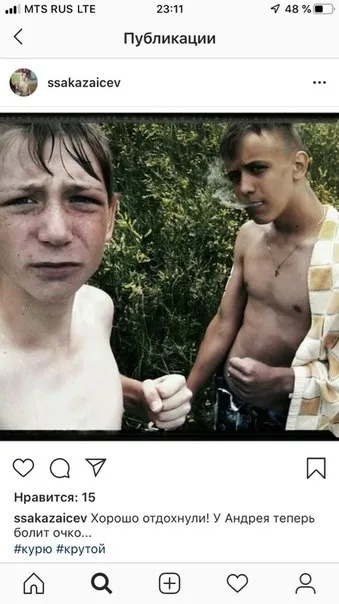 У Андрея болит очко