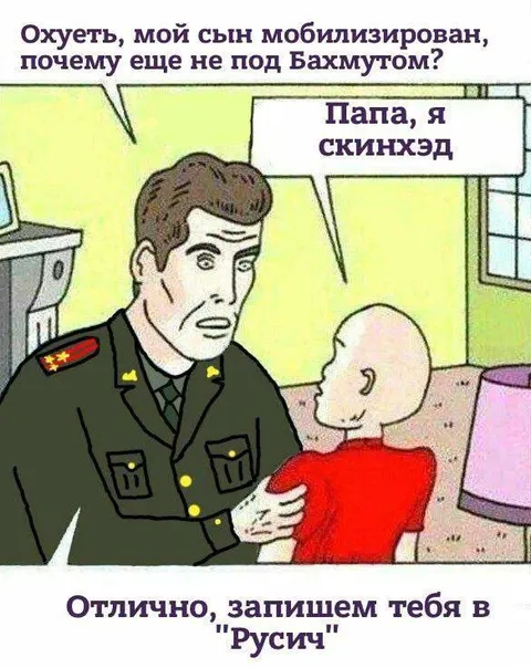 Скинхэд под Бахмутом