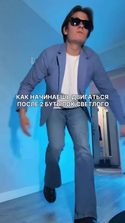 Движение после двух бутылок светлого