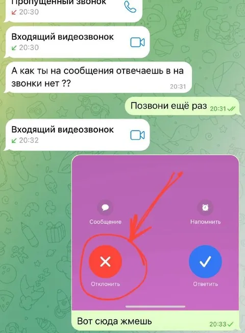 Вот сюда жмешь