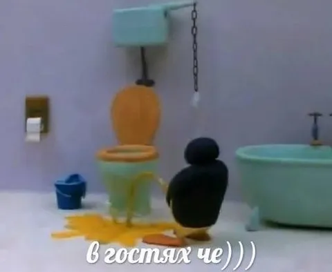 В гостях че)))