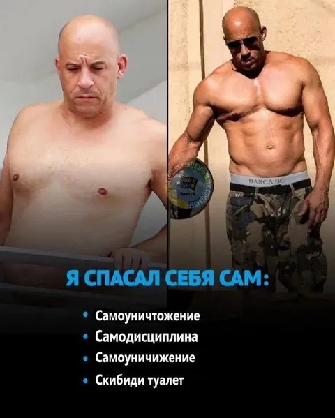 Я спасал себя сам