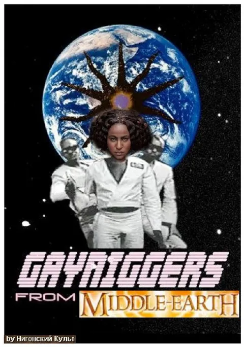 GAYNGER FROM MIDDLE EARTH