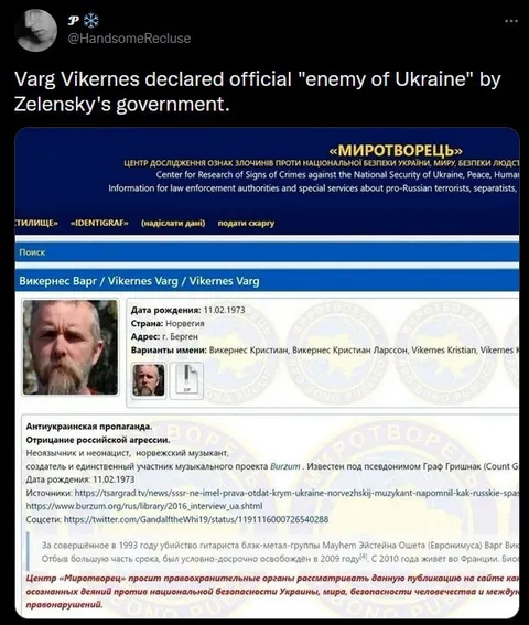Varg Vikernes Enemy of Ukraine