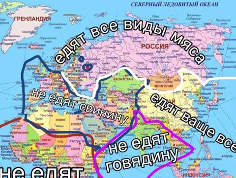 Карта мясных предпочтений