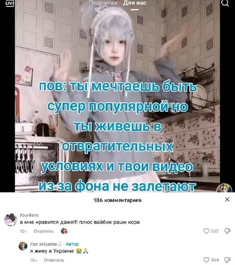 Популярность из-за плохого фона