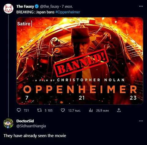 Japan Bans Oppenheimer
