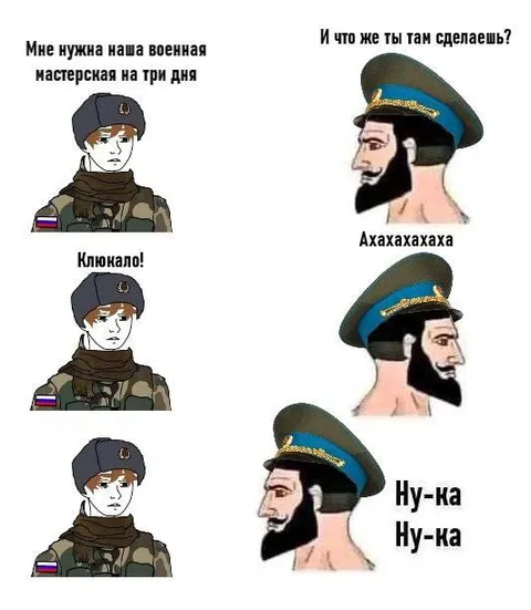 Военная мастерская на три дня