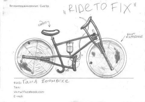 RIDE TO FIX велосипед