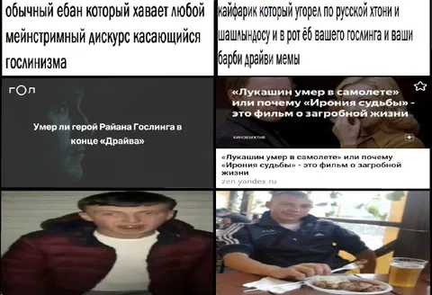 Обычный Гослинг и кайфарик