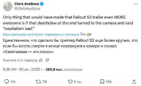 Capitalism Bad Deathclaw