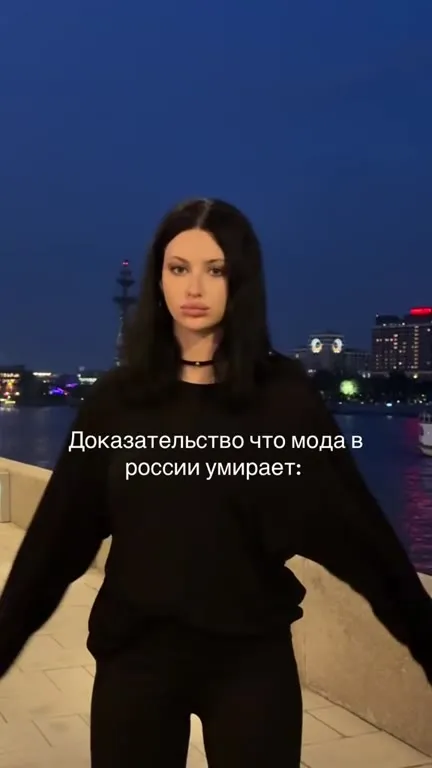 Европейские и российские бутики