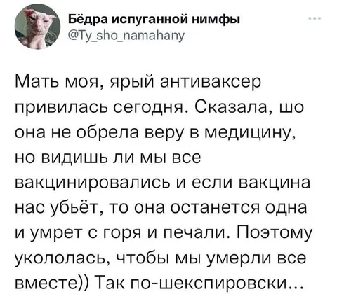 Так по-шекспировски