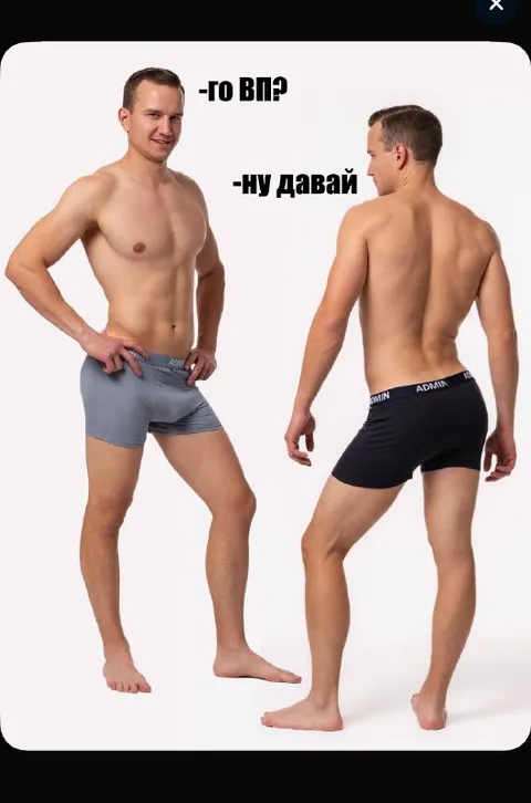 Ну давай, го ВП