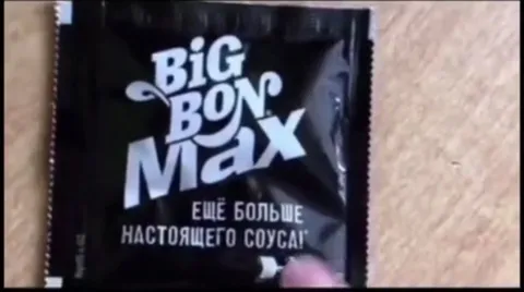 Ещё больше настоящего соуса