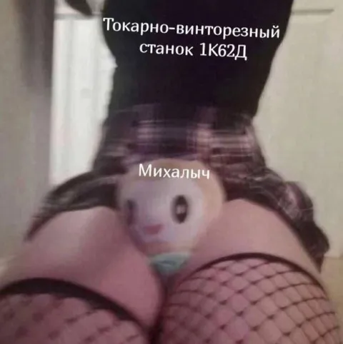 Токарный станок Михалыч