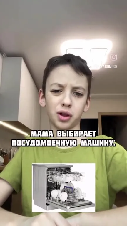 Мама выбирает посудомоечную машину