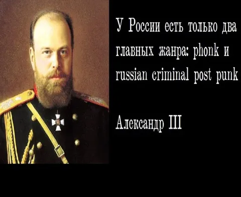 Два главных жанра России
