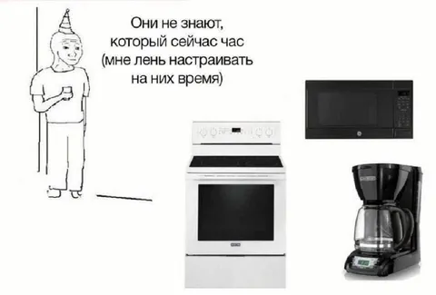 Лень настраивать время