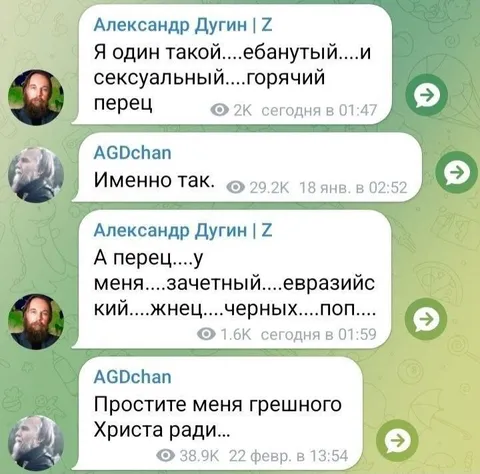 Евразийский жнец чёрных поп