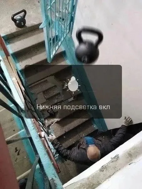 Нижняя подсветка включена
