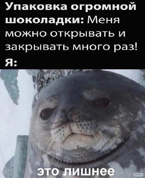 Упаковка огромной шоколадки