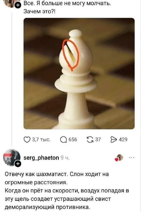 Слон больше не может молчать