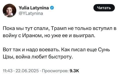 Война любит быстроту