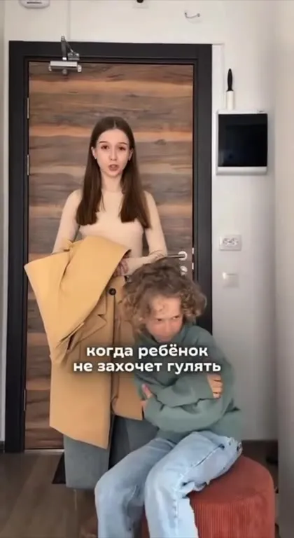 Когда ребёнок не хочет гулять