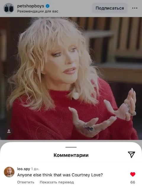 Anyone Else Think Courtney Love