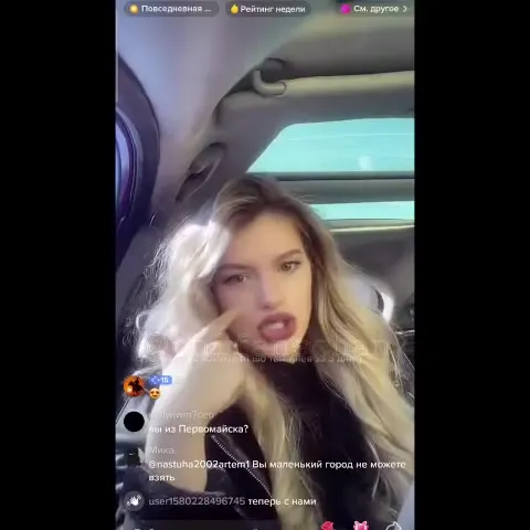 Моя женщина не может обеспечить