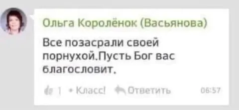 Пусть Бог вас благословит