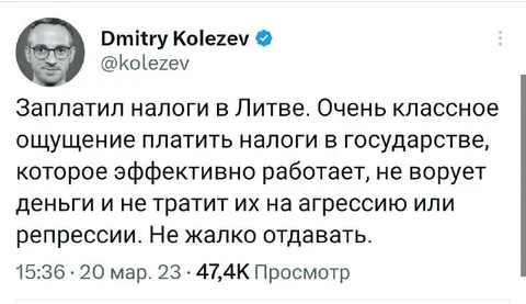 Налоги в эффективно работающем государстве