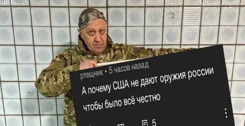 Почему США не дают оружия России