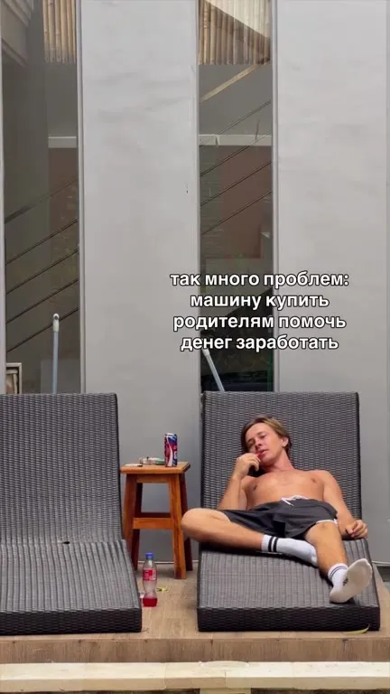 Проблемы и ответ прикинь