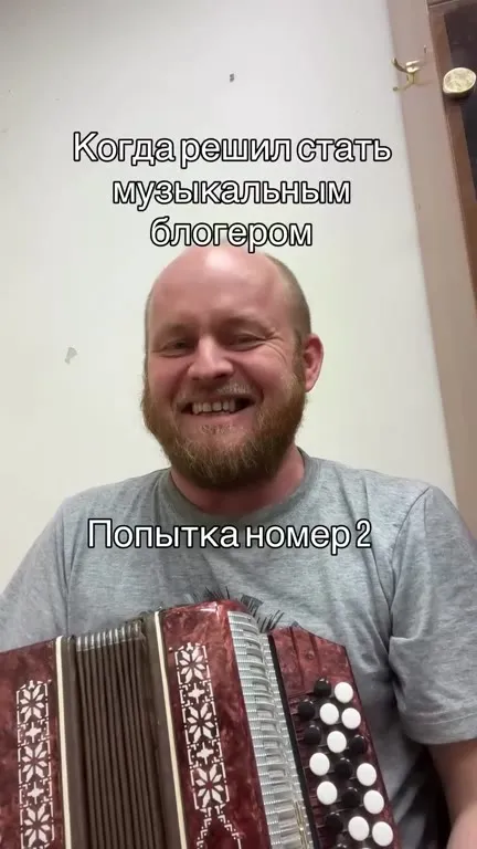 Музыкальный блогер из Барнаула