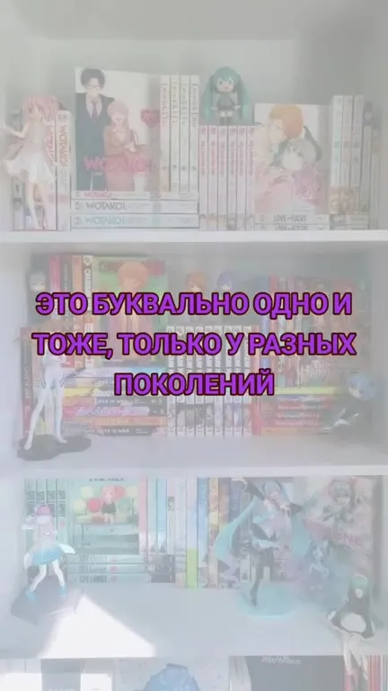 Коллекции одного увлечения разных поколений