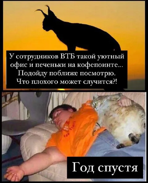 Уютный офис ВТБ