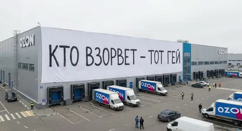 Кто взорвет — тот гей