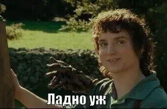 Ладно уж, согласен